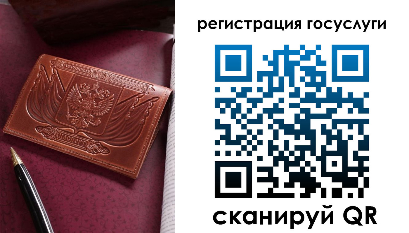 временная регистрация госуслуги в Лысьве