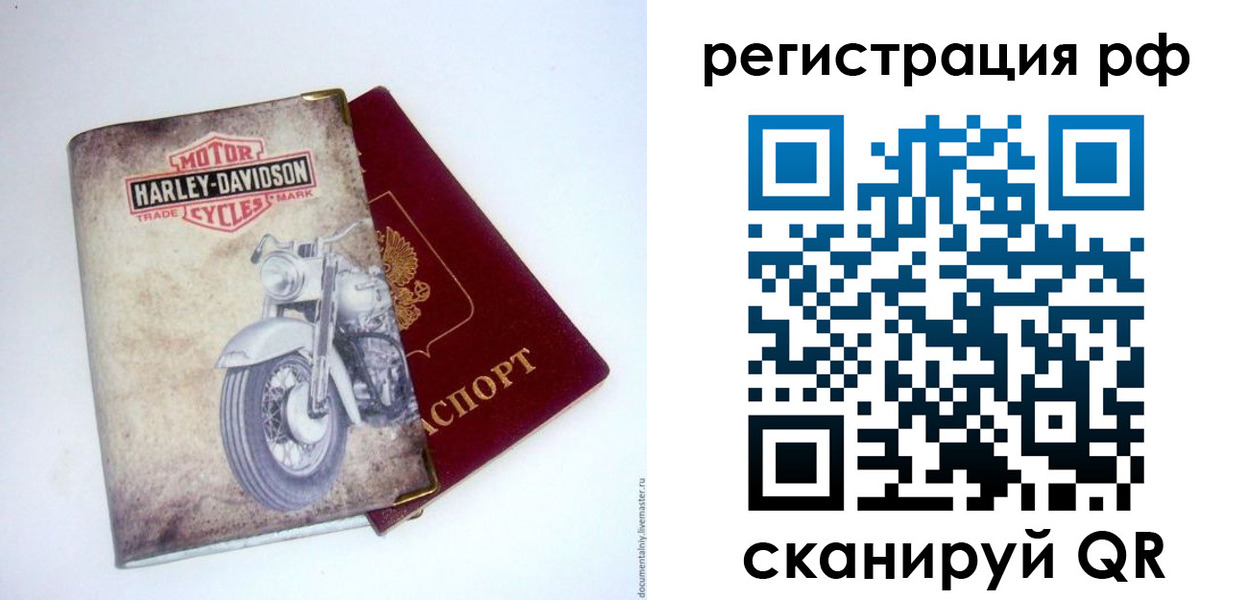 прописка от собственника в Лысьве