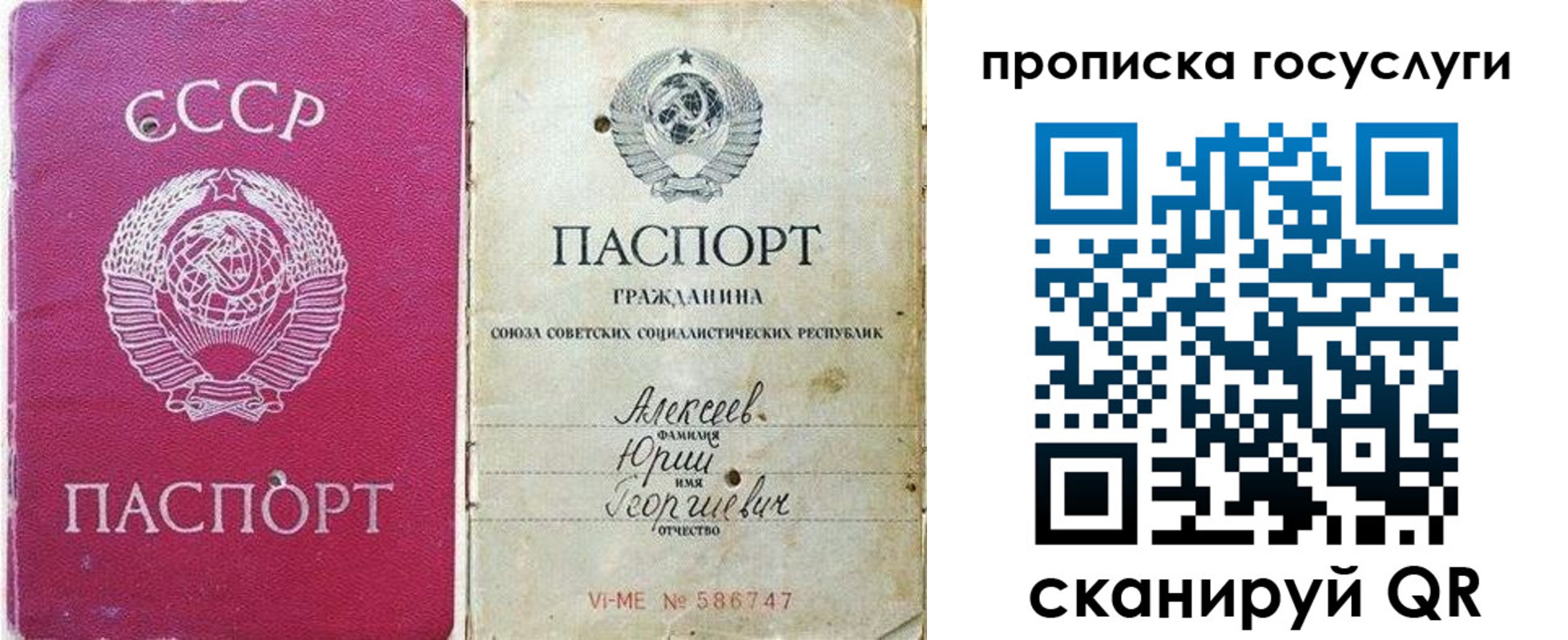 миграционный учет в Лысьве